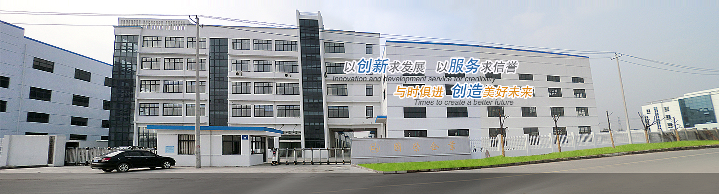 三綜合試驗(yàn)箱